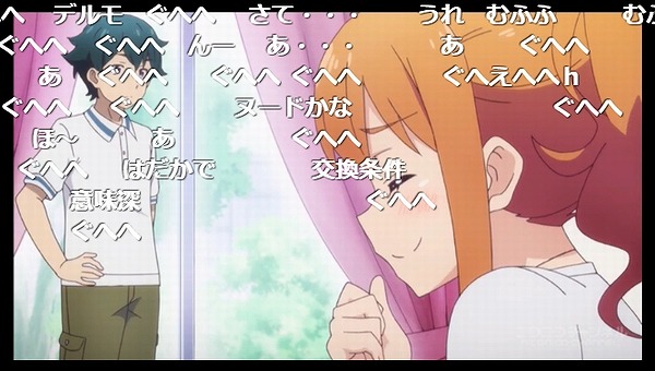 6話 (30)