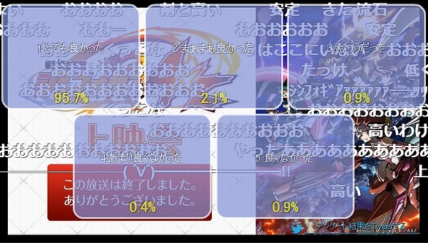 2話 (119)