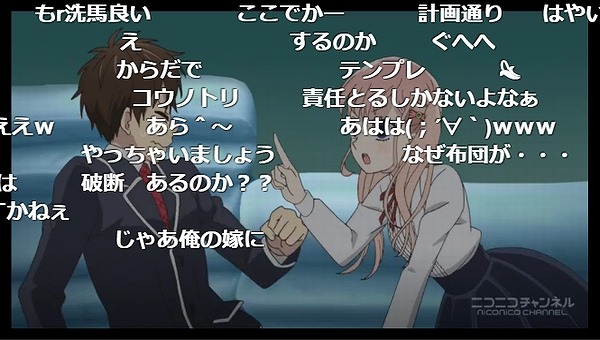 2話 (37)