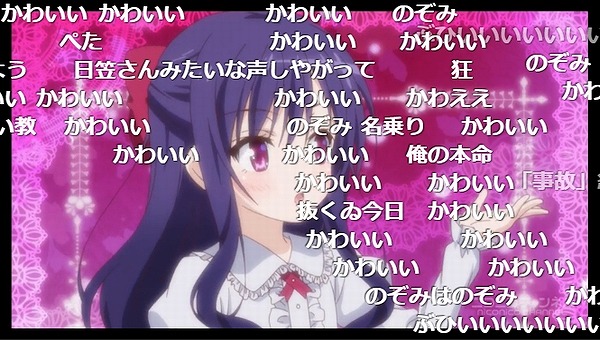 1話 (90)