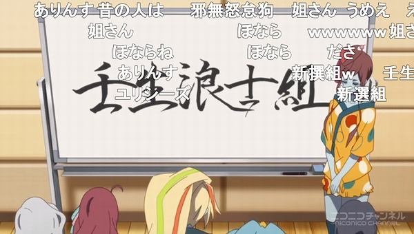 3話 (42)