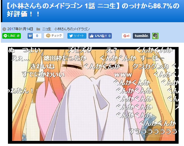 キャプチャ