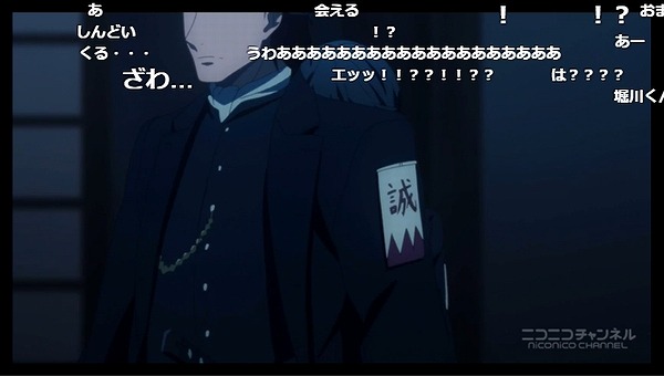 12話 (53)