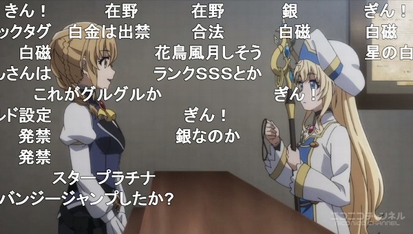 1話 (11)