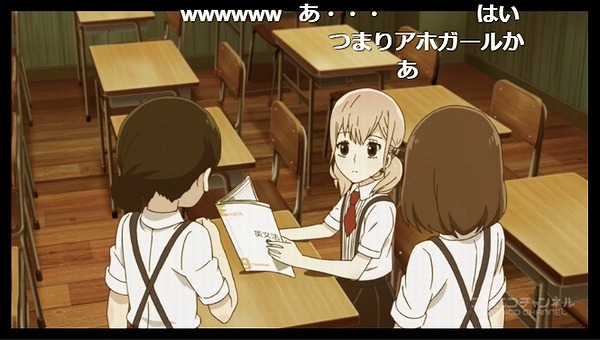 2話 (87)