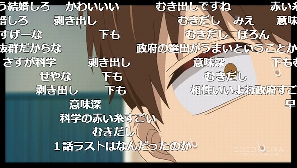 2話 (94)
