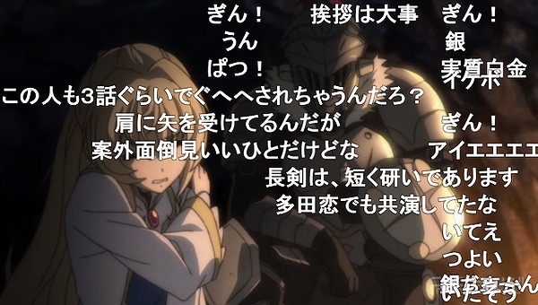 1話 (91)