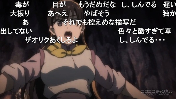 1話 (48)