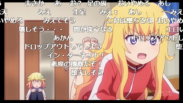 11話 (79)