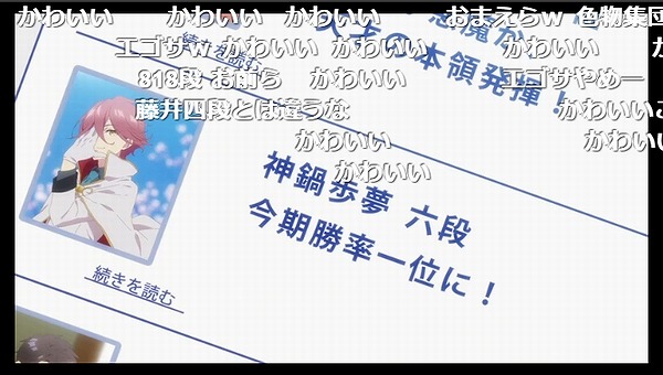 1話 (14)