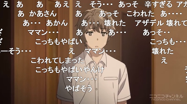 12話 (19)
