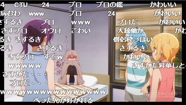 6話 (53)
