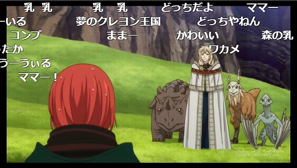 3話 (23)