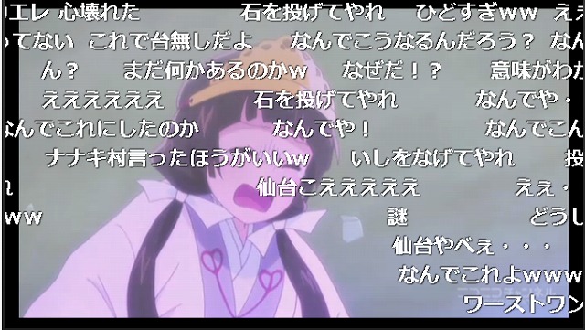 ニコ生12話 (32)