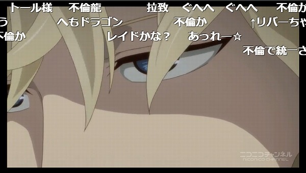 2話 (113)