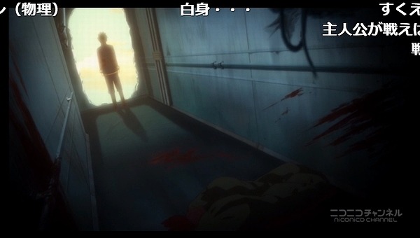 12話 (8)