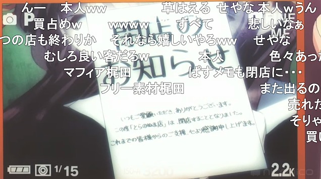 11話 (6)
