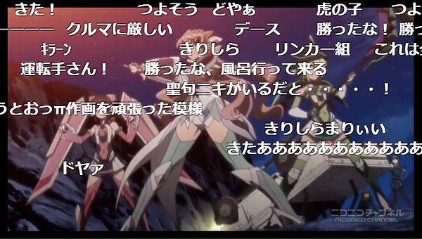 2話 (5)