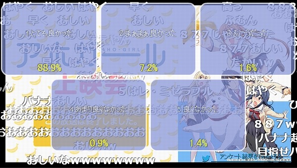 1話 (105)
