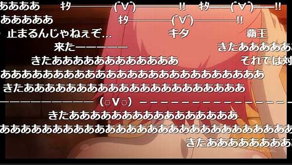 2話 (1)