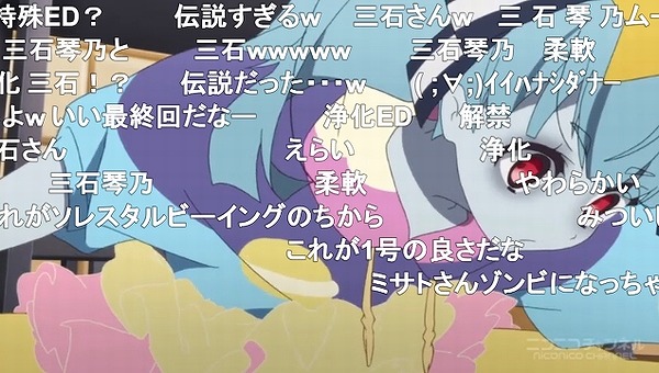 3話 (162)
