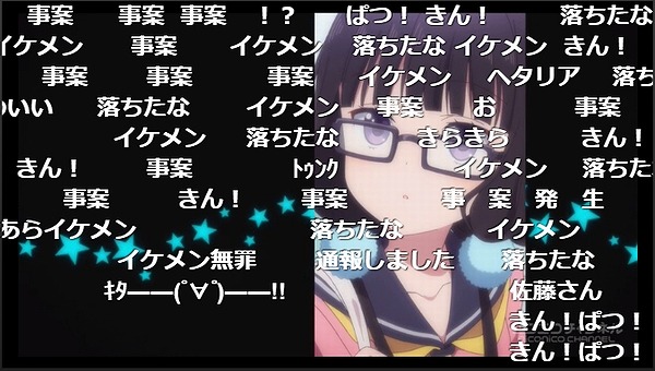 1話 (11)