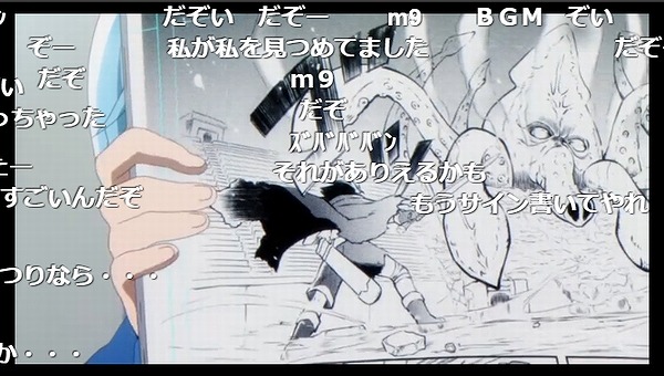 6話 (121)