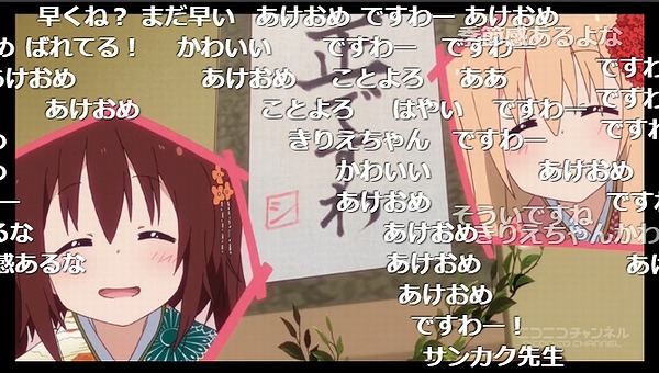 12話 (94)