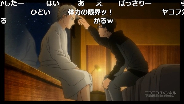 12話 (4)