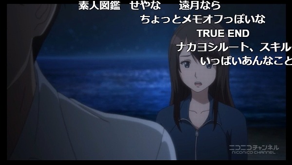 4話 (127)