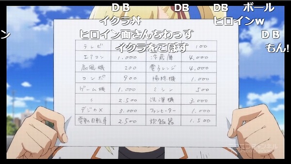 5話 (18)