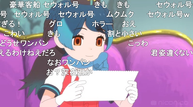 11話 (56)