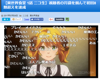 キャプチャ