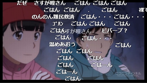 12話 (10)