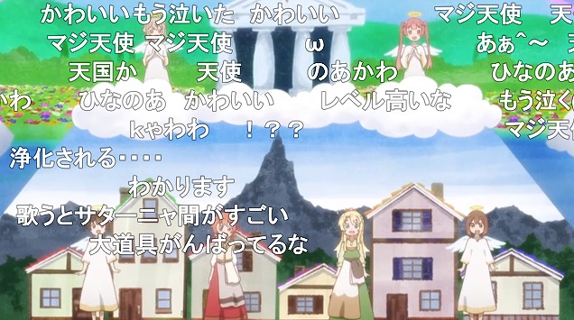 12話 (7)