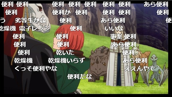 3話 (34)