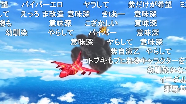 12話 (88)
