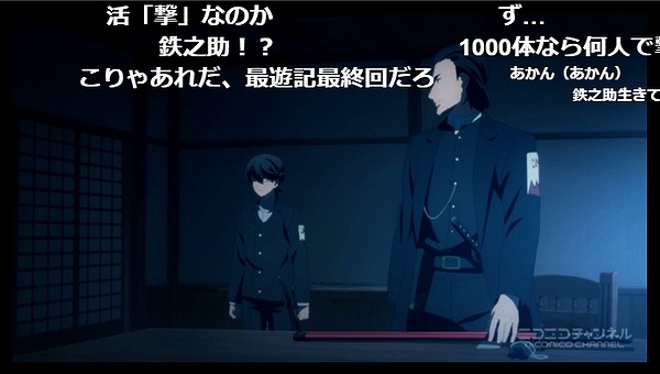 13話 (4)