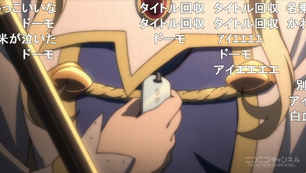 1話 (89)