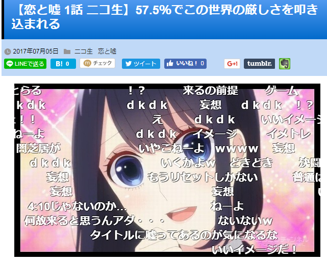 キャプチャ