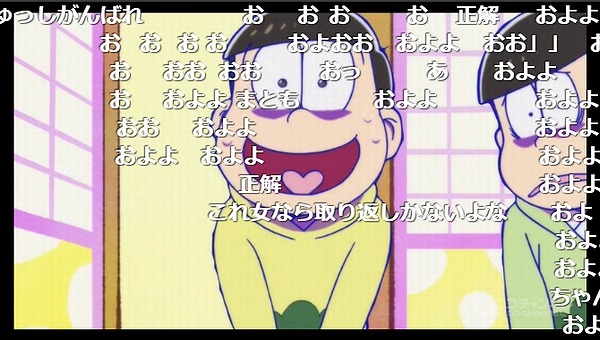 2話 (9)