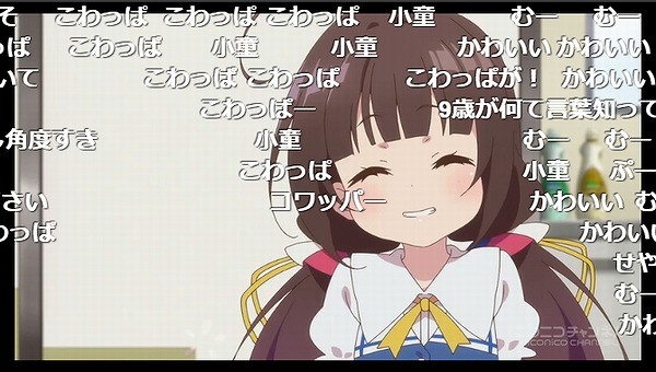 1話 (103)