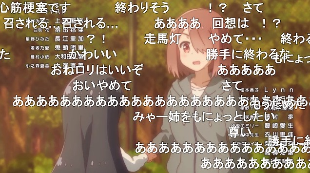12話 (150)