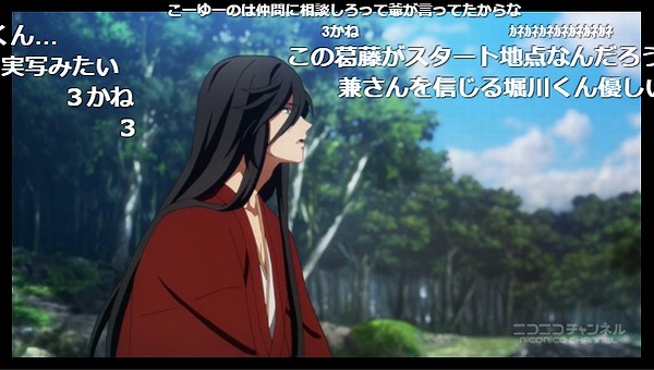 8話 (11)