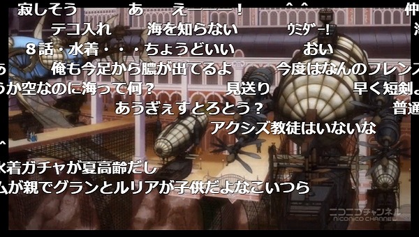 7話 (123)