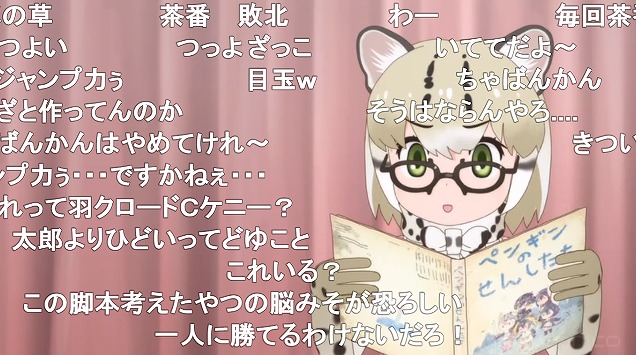 8話 (73)