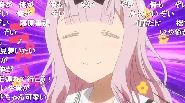 9話 (58)