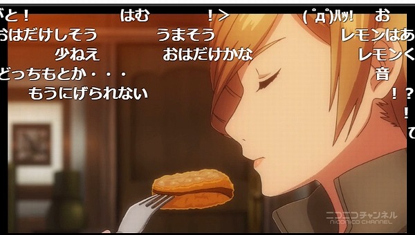 2話 (44)