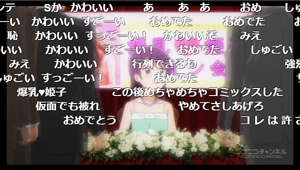 4話 (86)