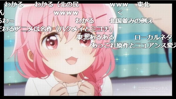 7話 (50)